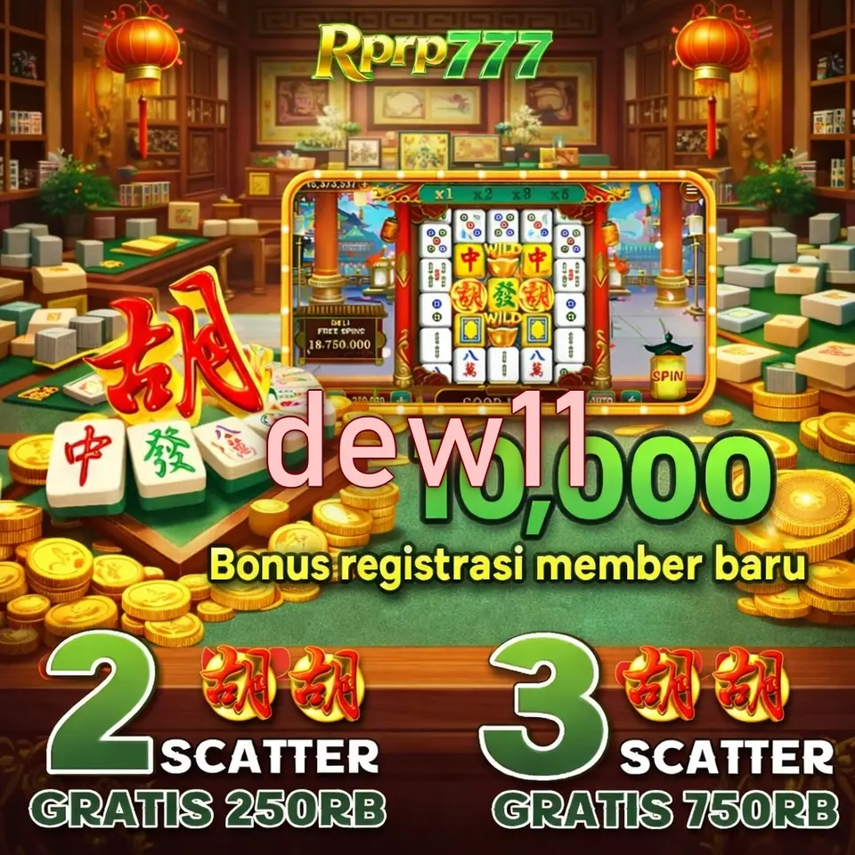 dew11 Unduh